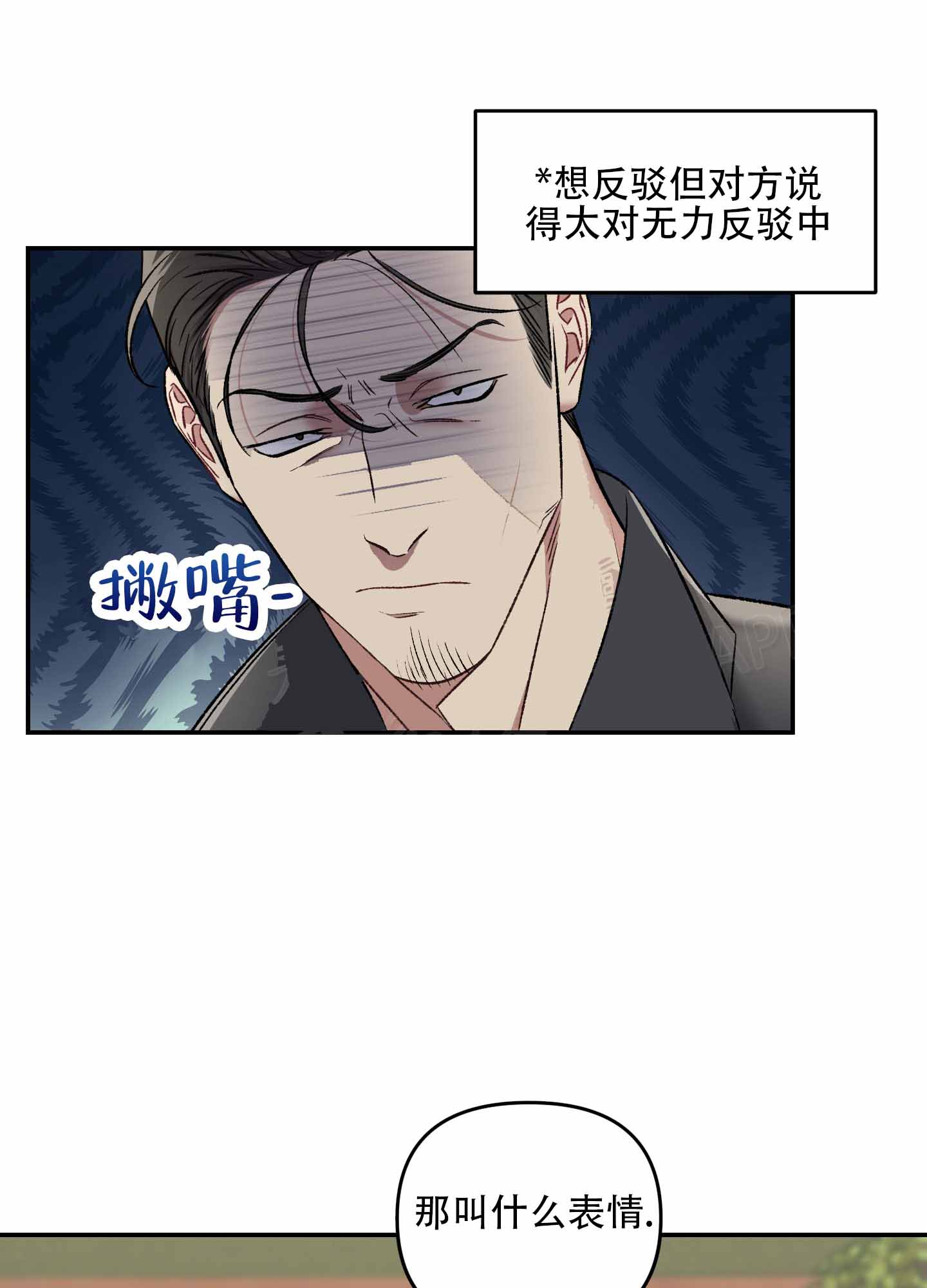 西柚《黑光》漫画在线下拉_黑光漫画浮云（下拉式阅读）