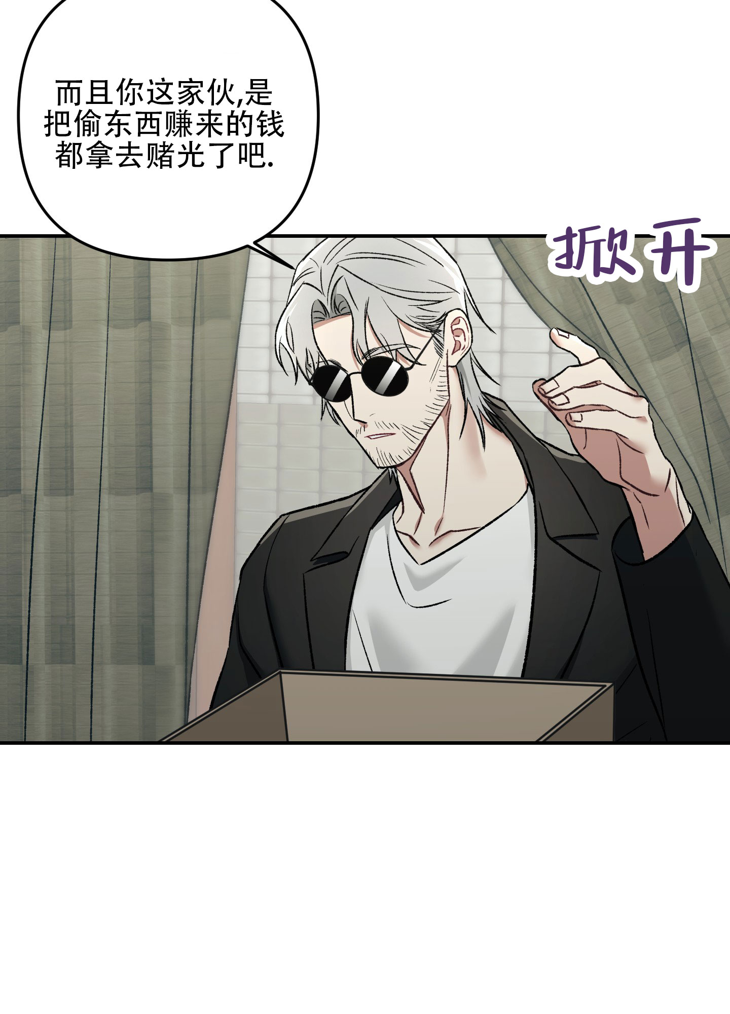 西柚《黑光》漫画在线下拉_黑光漫画浮云（下拉式阅读）