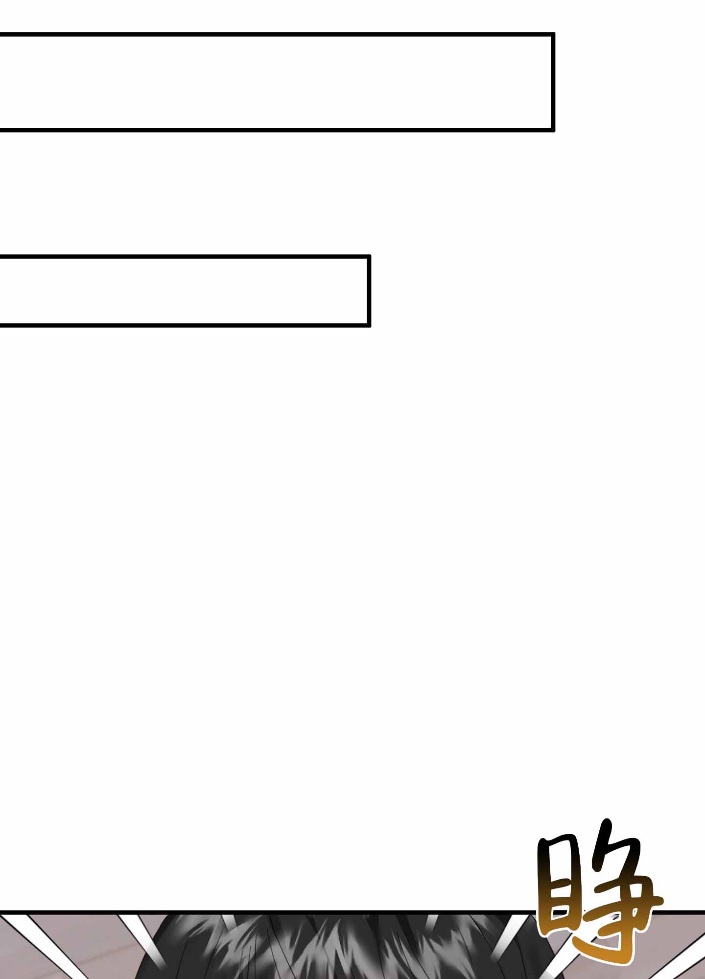 漫画《掉落的礼物》在线完整版阅读_掉落的礼物漫画（无弹窗）