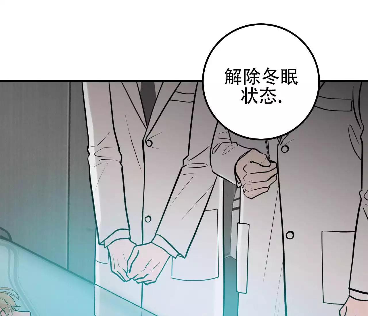 漫画《天堂之上》在线完整版阅读_天堂之上漫画（无弹窗）