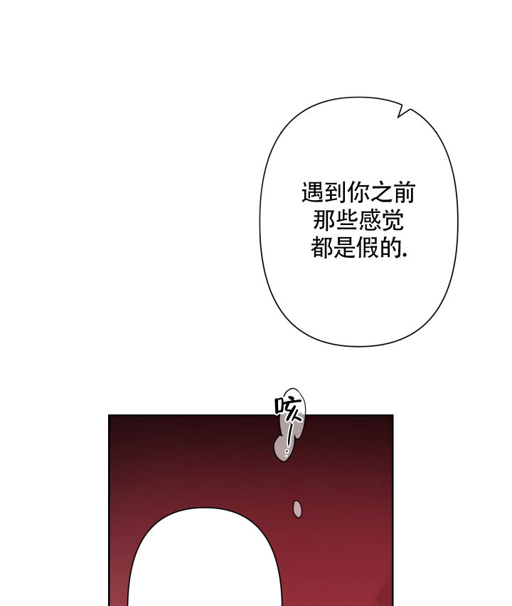 漫画《理想男友》在线完整版阅读_理想男友漫画（无弹窗）