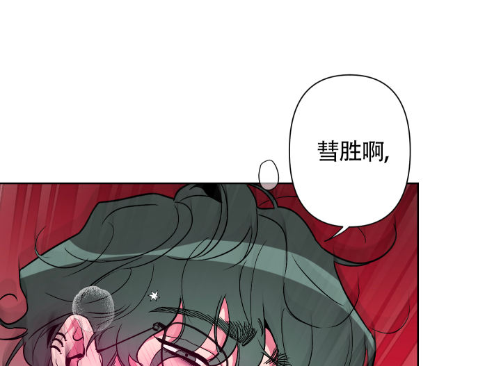 漫画《理想男友》在线完整版阅读_理想男友漫画（无弹窗）