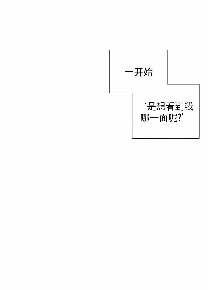 漫画《理想男友》在线完整版阅读_理想男友漫画（无弹窗）