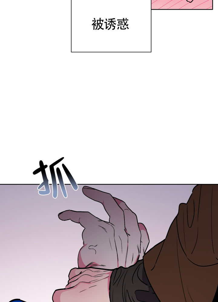 漫画《理想男友》在线完整版阅读_理想男友漫画（无弹窗）