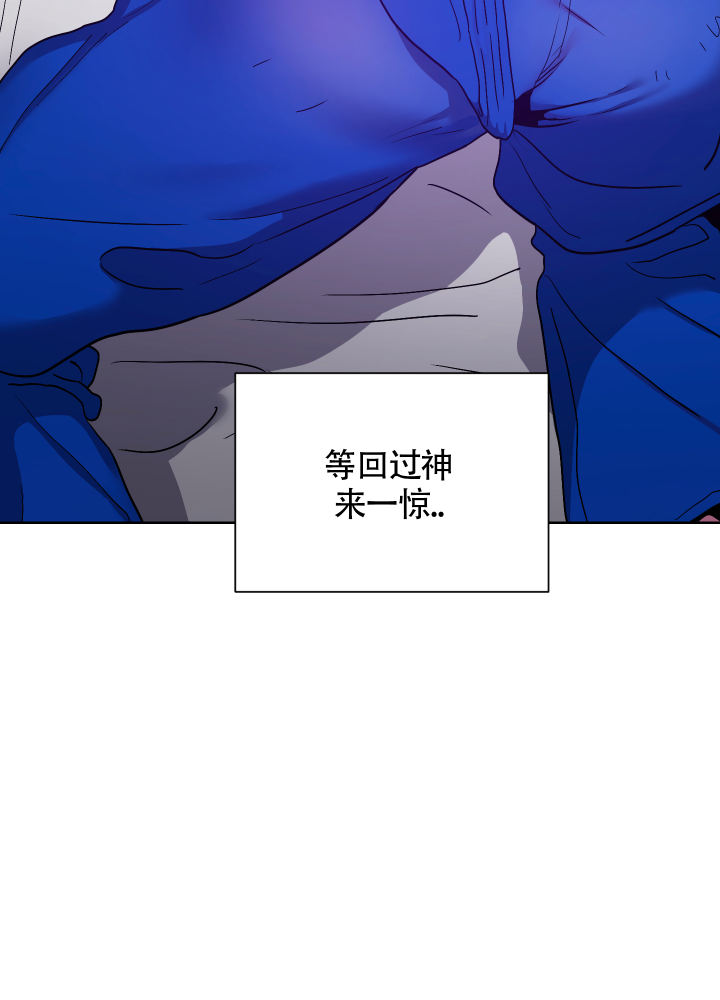 漫画《理想男友》在线完整版阅读_理想男友漫画（无弹窗）
