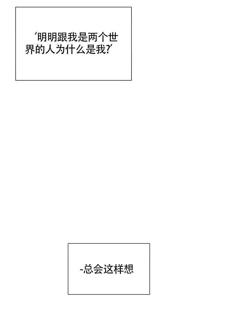 漫画《理想男友》在线完整版阅读_理想男友漫画（无弹窗）