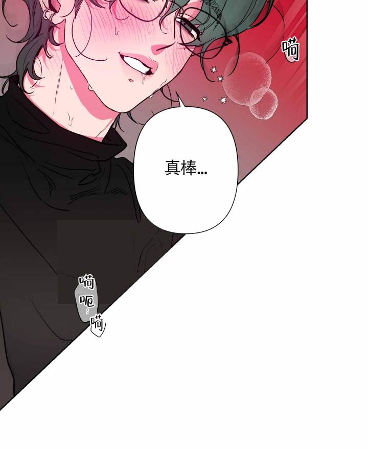 漫画《理想男友》在线完整版阅读_理想男友漫画（无弹窗）