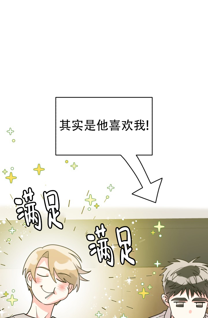 《暧昧关系》漫画全集阅读_暧昧关系漫画（下拉式阅读）