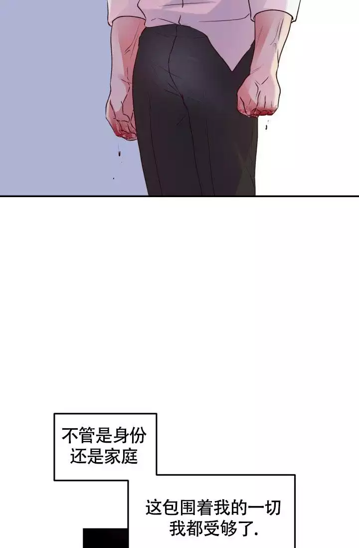 西柚《无香花》漫画在线下拉_无香花漫画浮云（下拉式阅读）