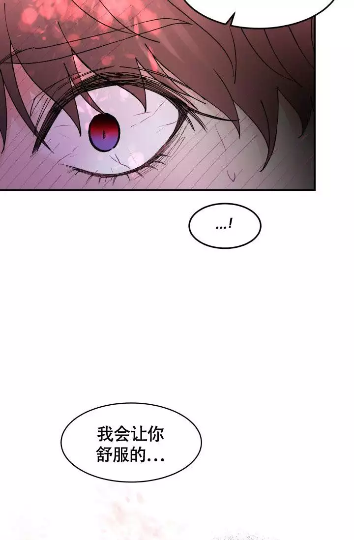 西柚《无香花》漫画在线下拉_无香花漫画浮云（下拉式阅读）