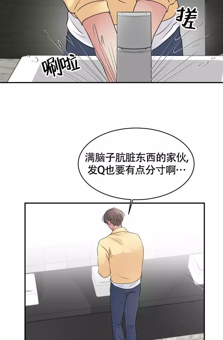 西柚《无香花》漫画在线下拉_无香花漫画浮云（下拉式阅读）