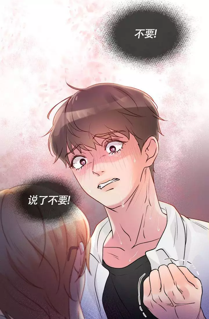 西柚《无香花》漫画在线下拉_无香花漫画浮云（下拉式阅读）