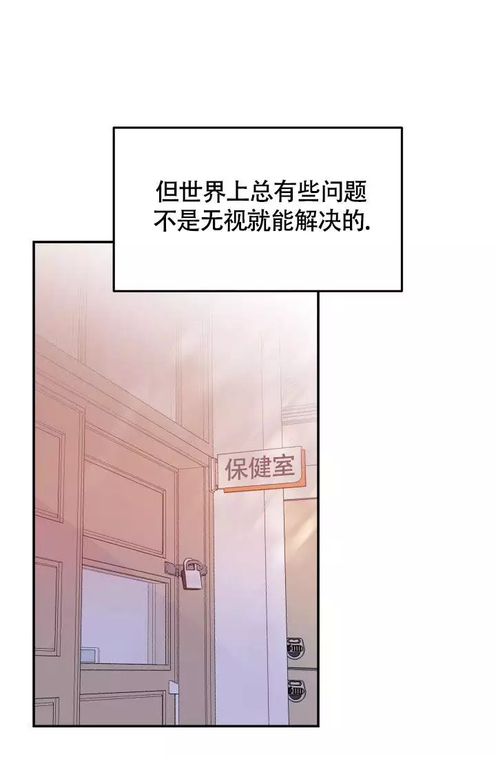 西柚《无香花》漫画在线下拉_无香花漫画浮云（下拉式阅读）