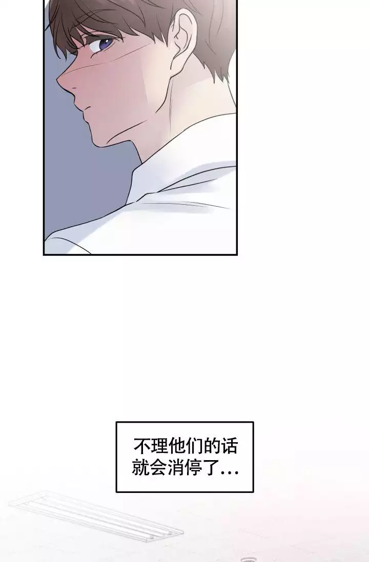 西柚《无香花》漫画在线下拉_无香花漫画浮云（下拉式阅读）