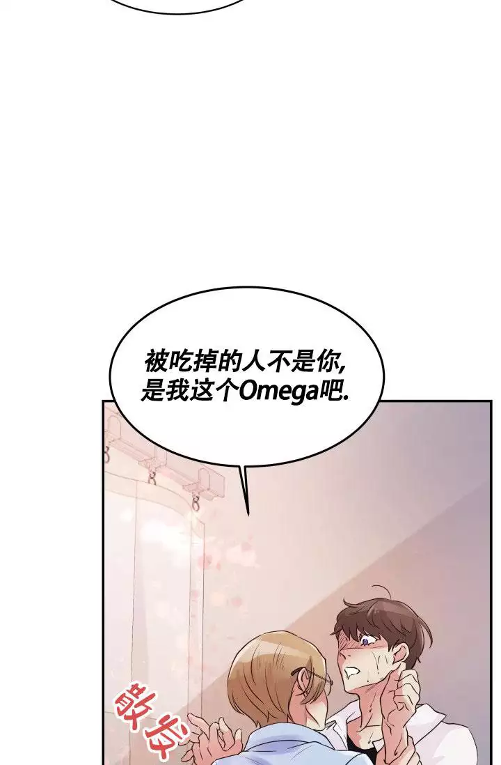 西柚《无香花》漫画在线下拉_无香花漫画浮云（下拉式阅读）