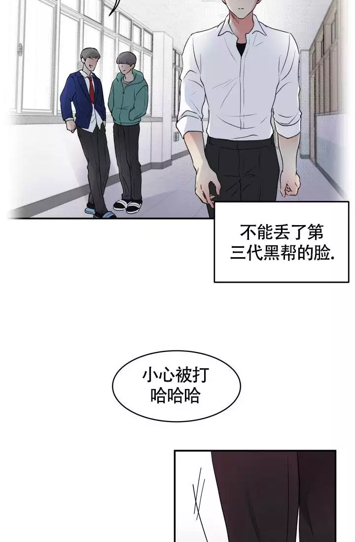 西柚《无香花》漫画在线下拉_无香花漫画浮云（下拉式阅读）