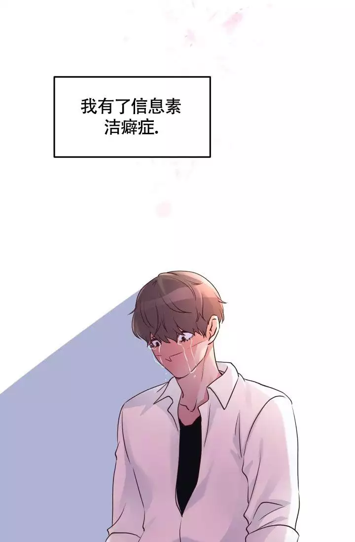 西柚《无香花》漫画在线下拉_无香花漫画浮云（下拉式阅读）