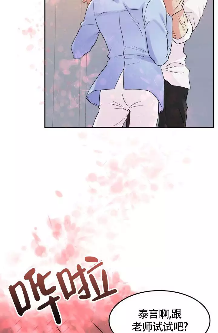 西柚《无香花》漫画在线下拉_无香花漫画浮云（下拉式阅读）