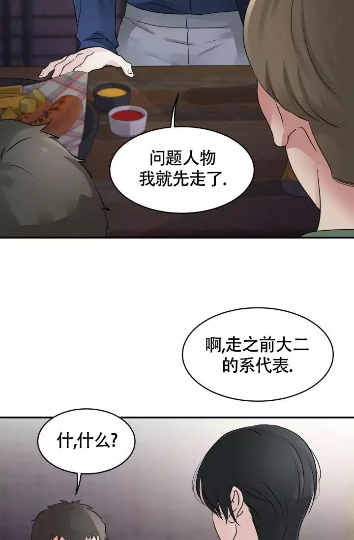 无香花