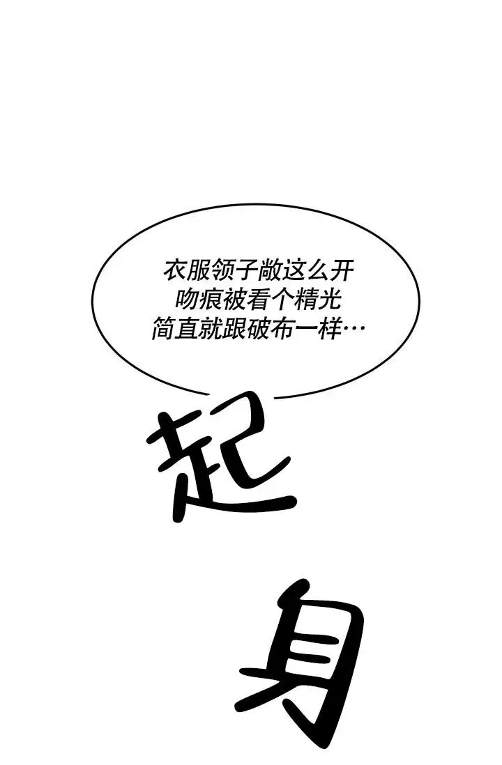 无香花