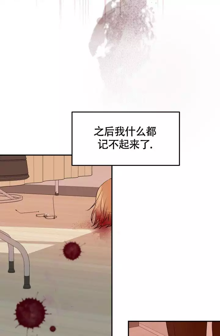 西柚《无香花》漫画在线下拉_无香花漫画浮云（下拉式阅读）