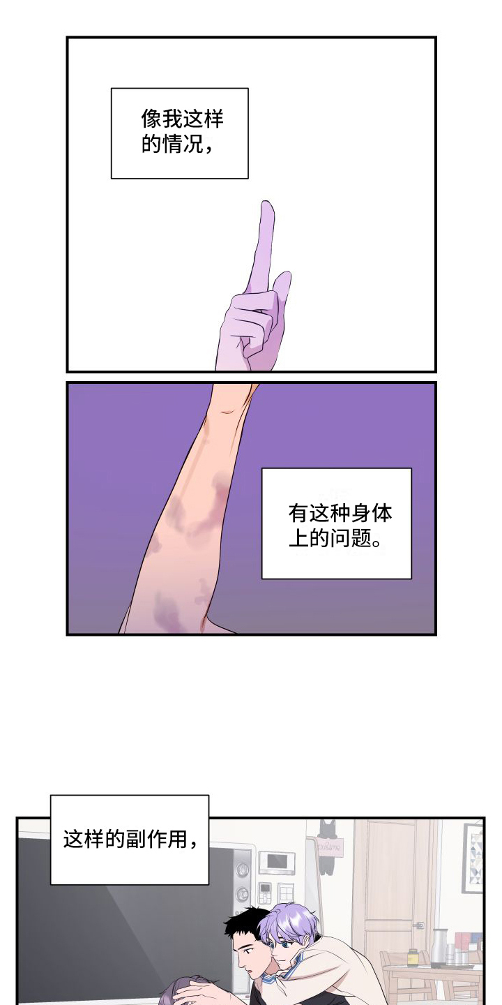 超能力偶像