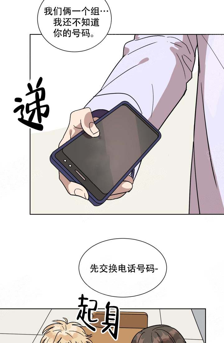 西柚《最甜蜜的误会》漫画在线下拉_最甜蜜的误会漫画浮云（下拉式阅读）