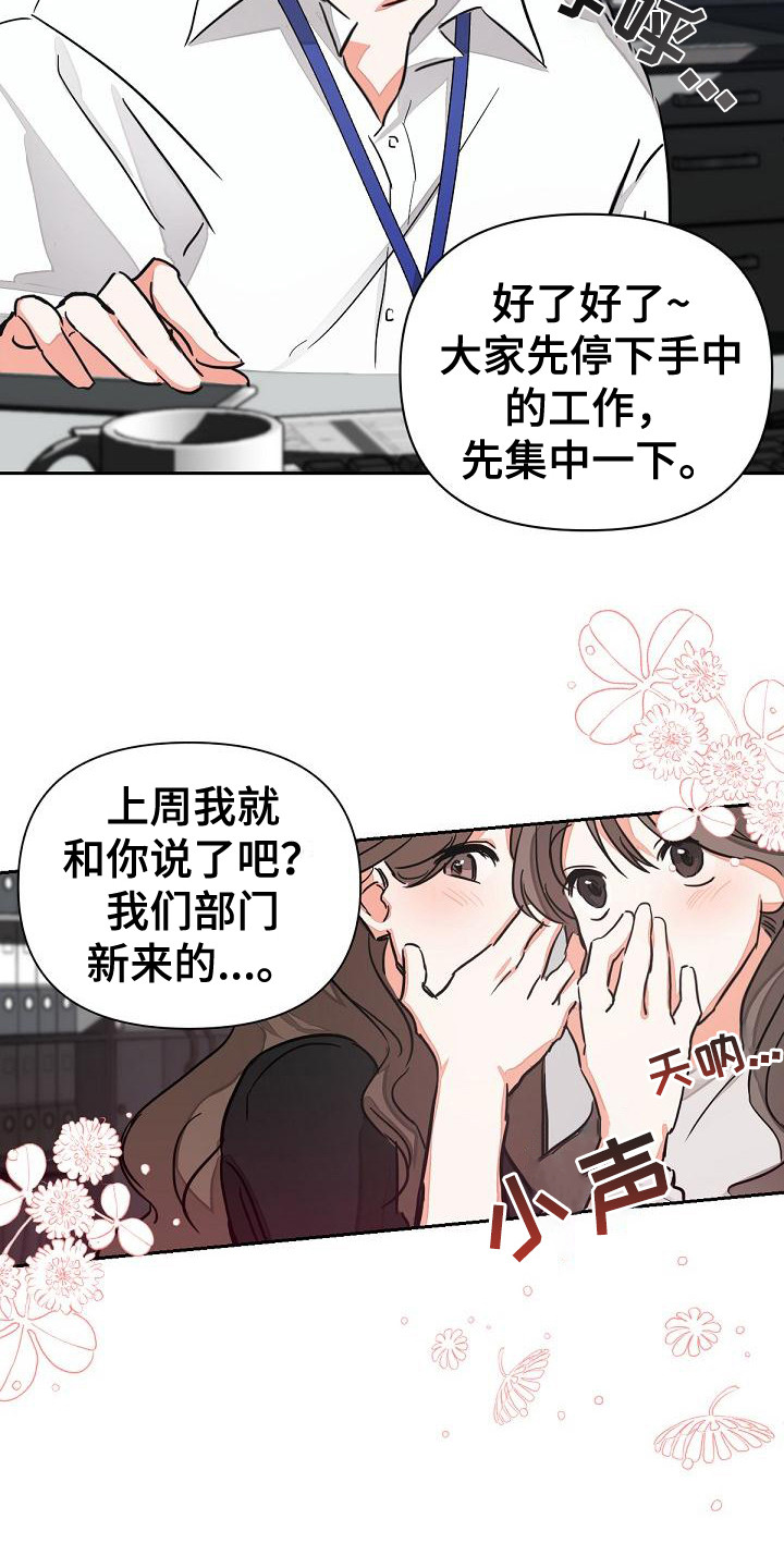 漫画《逢九年》在线完整版阅读_逢九年漫画（无弹窗）