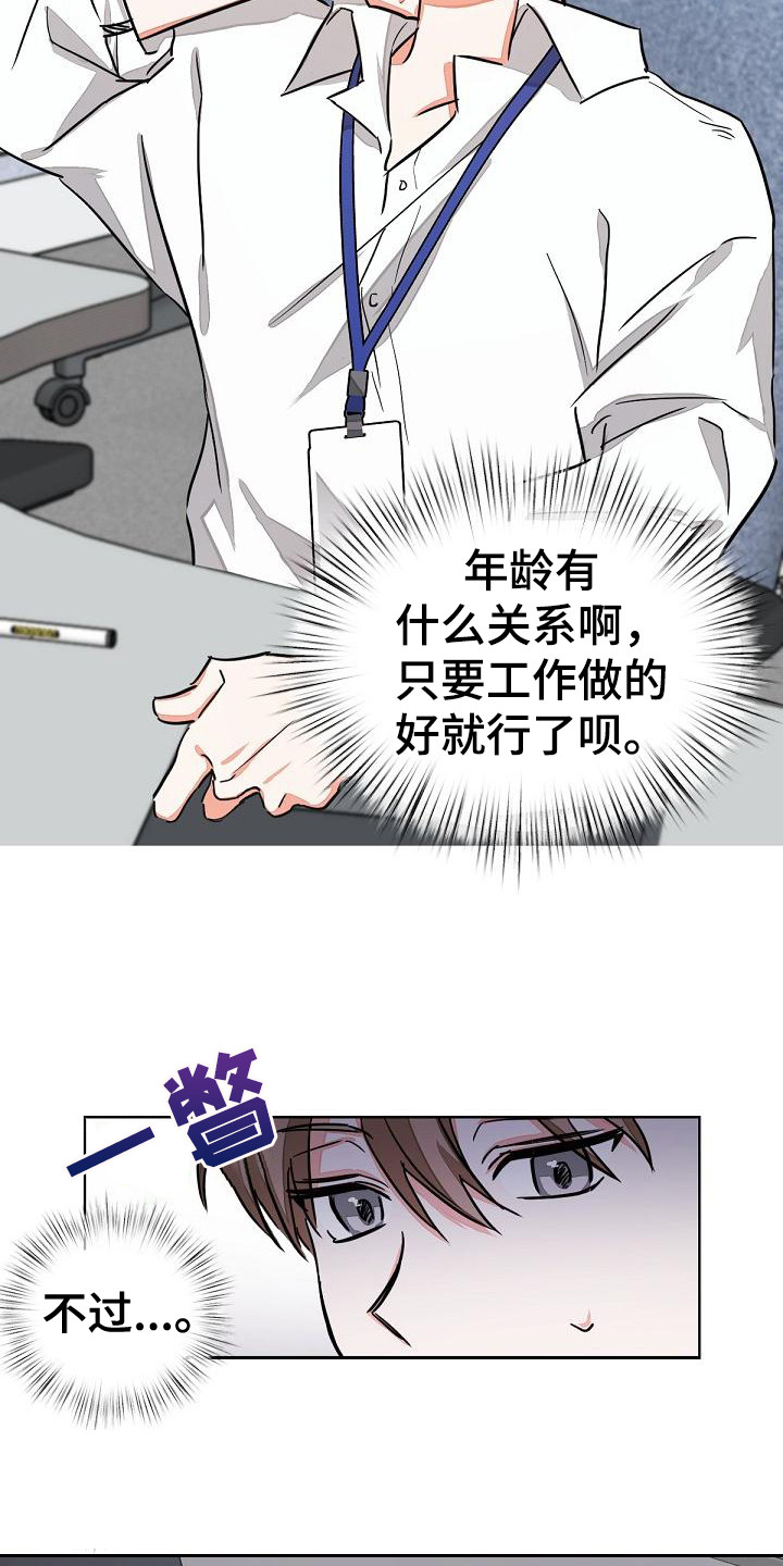 漫画《逢九年》在线完整版阅读_逢九年漫画（无弹窗）