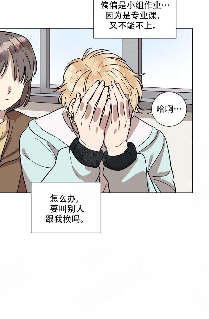西柚《最甜蜜的误会》漫画在线下拉_最甜蜜的误会漫画浮云（下拉式阅读）