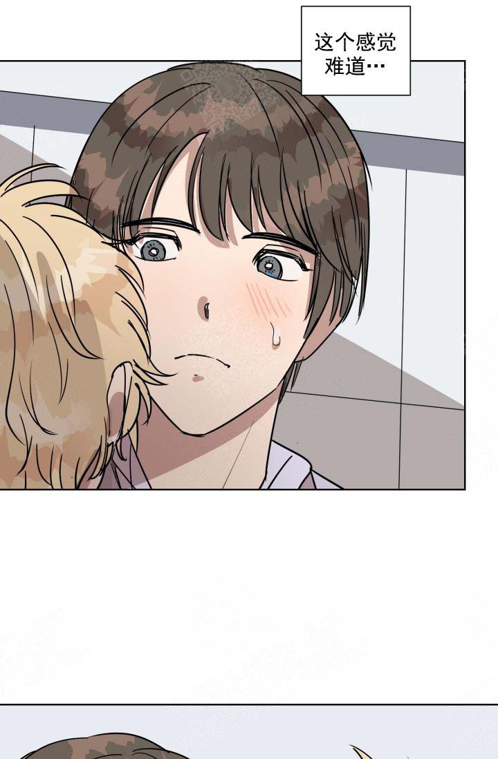 西柚《最甜蜜的误会》漫画在线下拉_最甜蜜的误会漫画浮云（下拉式阅读）
