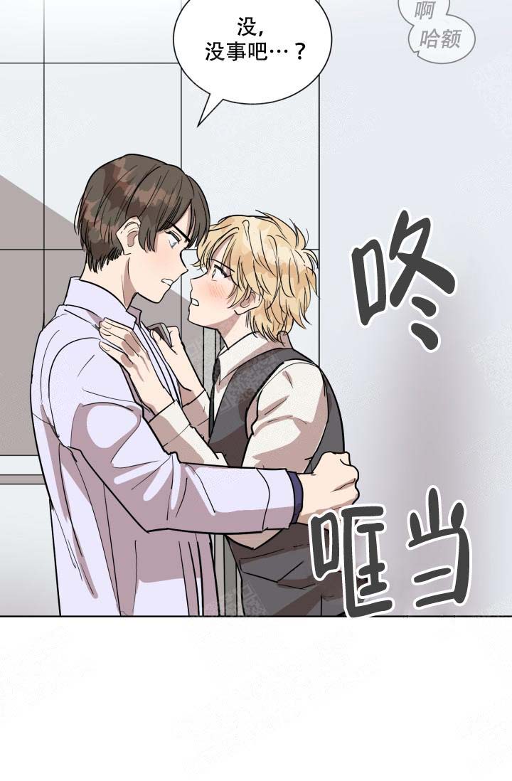 西柚《最甜蜜的误会》漫画在线下拉_最甜蜜的误会漫画浮云（下拉式阅读）