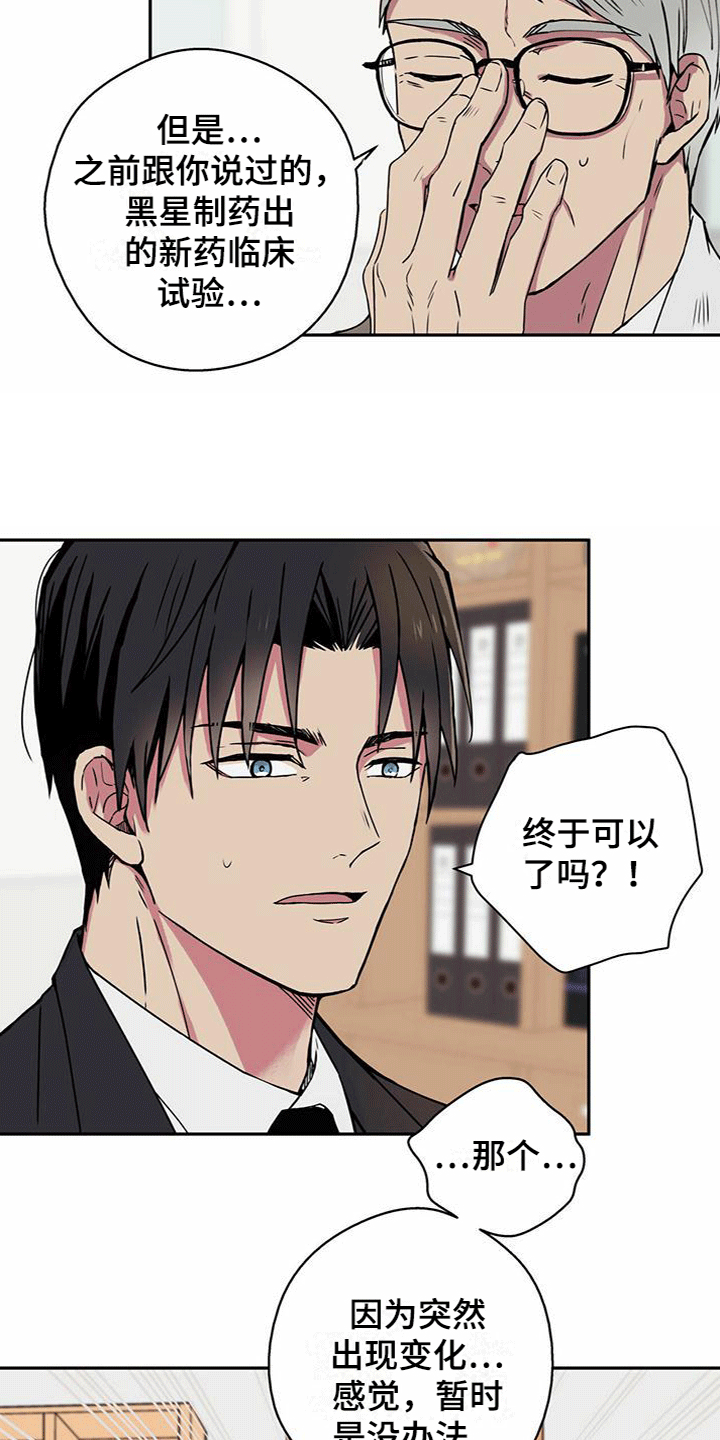 漫画《幸运信用》在线完整版阅读_幸运信用漫画（无弹窗）