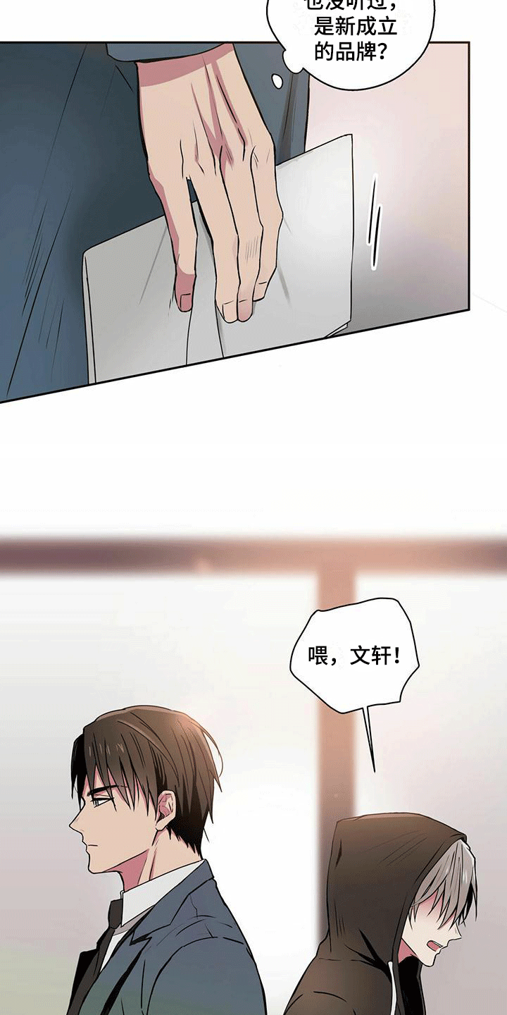 漫画《幸运信用》在线完整版阅读_幸运信用漫画（无弹窗）