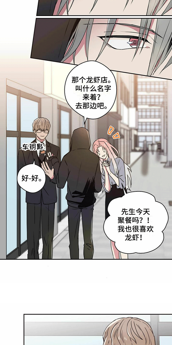漫画《幸运信用》在线完整版阅读_幸运信用漫画（无弹窗）