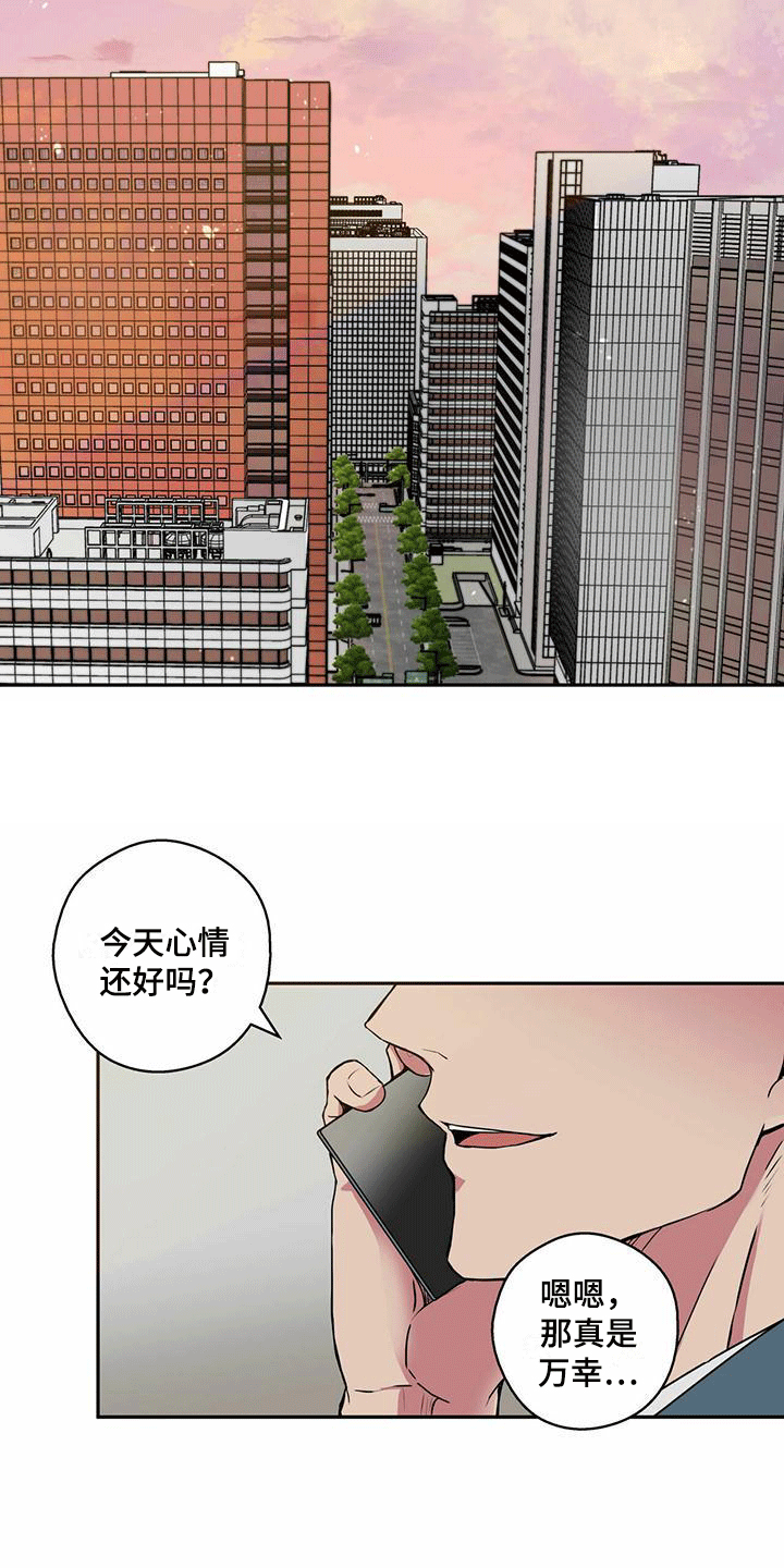 漫画《幸运信用》在线完整版阅读_幸运信用漫画（无弹窗）