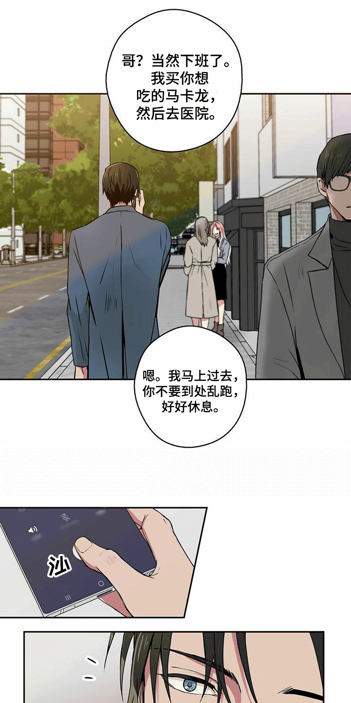 漫画《幸运信用》在线完整版阅读_幸运信用漫画（无弹窗）