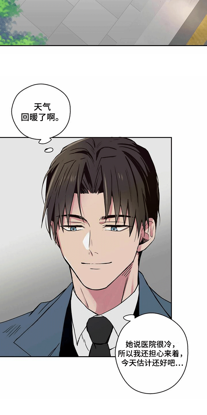 漫画《幸运信用》在线完整版阅读_幸运信用漫画（无弹窗）