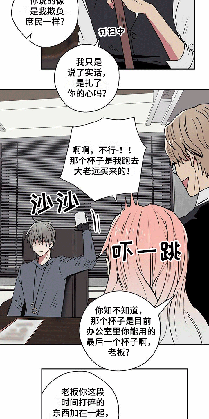 漫画《幸运信用》在线完整版阅读_幸运信用漫画（无弹窗）