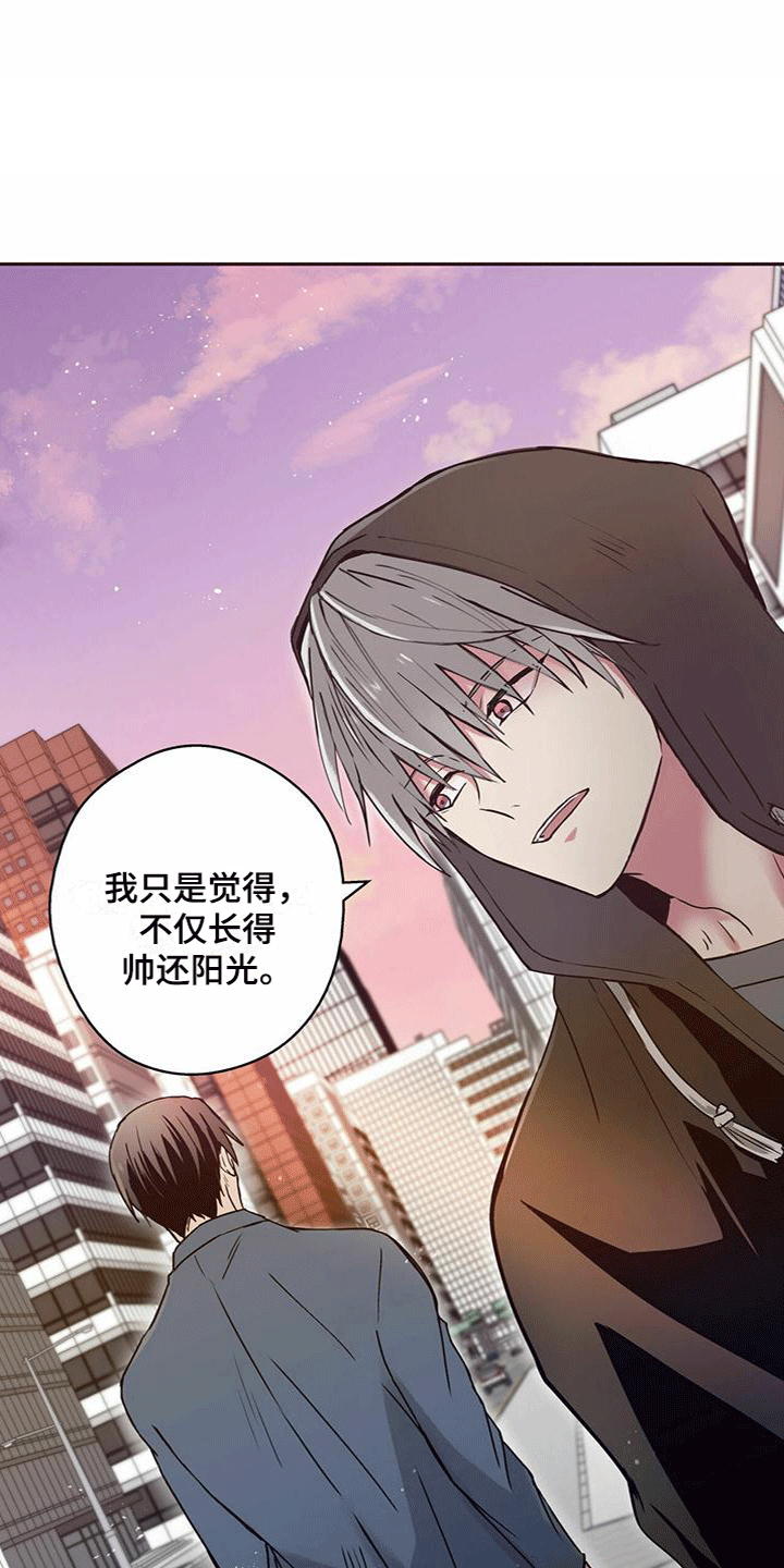 漫画《幸运信用》在线完整版阅读_幸运信用漫画（无弹窗）