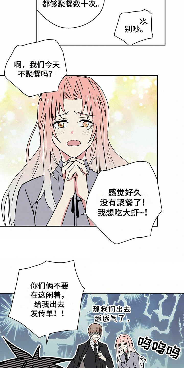 漫画《幸运信用》在线完整版阅读_幸运信用漫画（无弹窗）