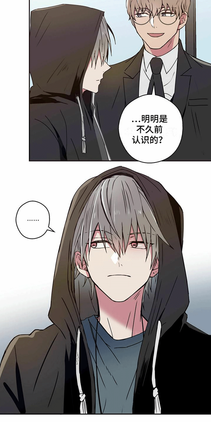 漫画《幸运信用》在线完整版阅读_幸运信用漫画（无弹窗）