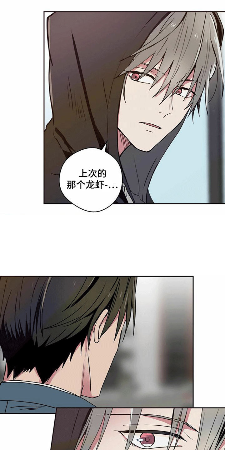 漫画《幸运信用》在线完整版阅读_幸运信用漫画（无弹窗）