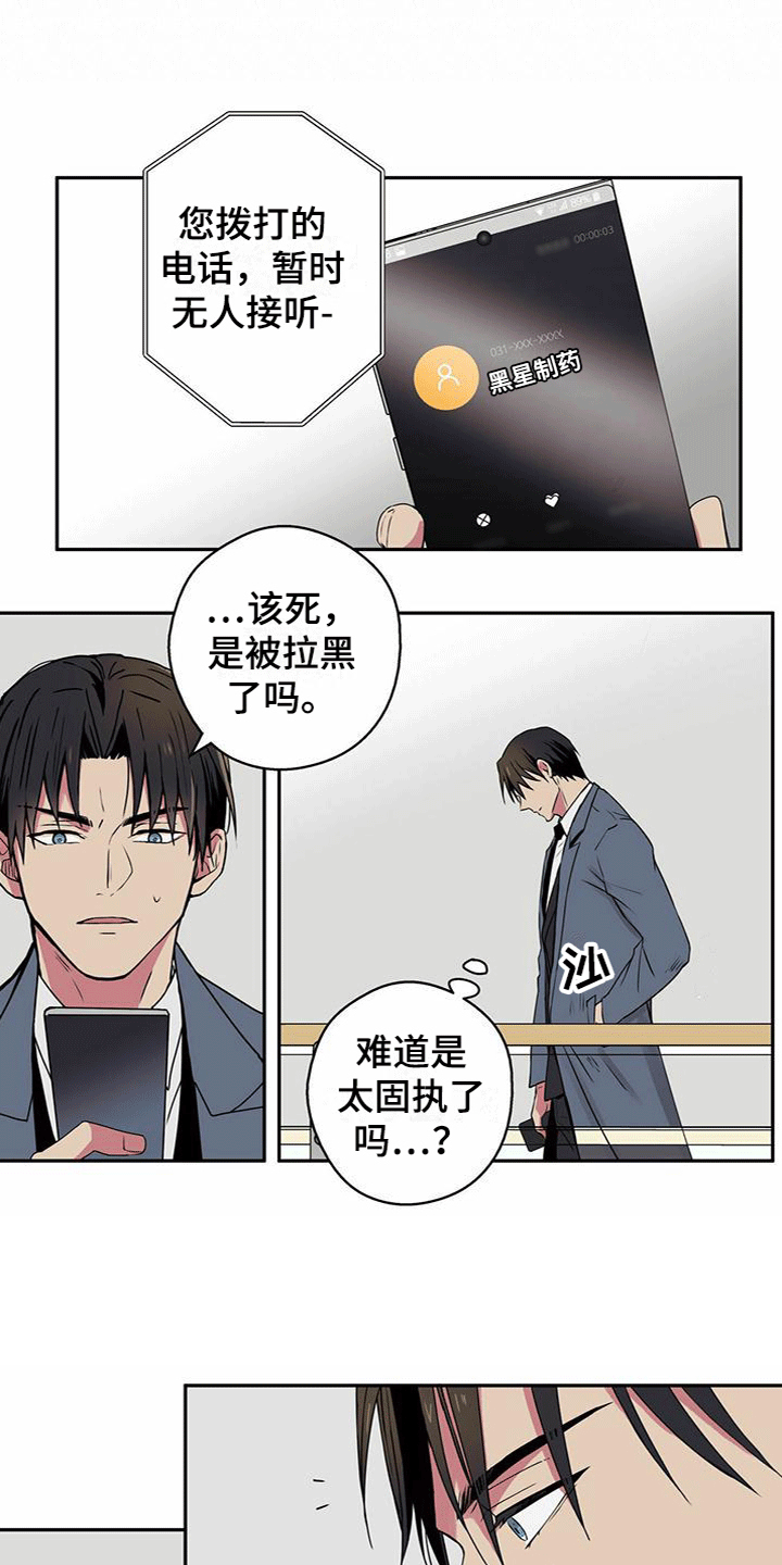 精选《幸运信用》漫画下拉式阅读_汉化幸运信用漫画