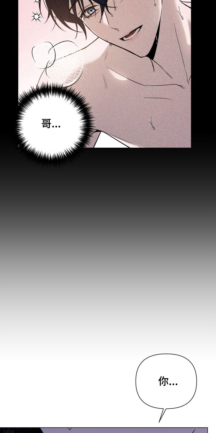 西柚《曙光之夜》漫画在线下拉_曙光之夜漫画浮云（下拉式阅读）