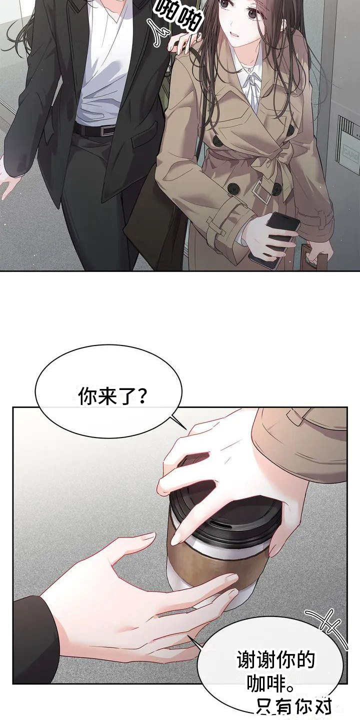 西柚《爱情的转变》漫画在线下拉_爱情的转变漫画浮云（下拉式阅读）