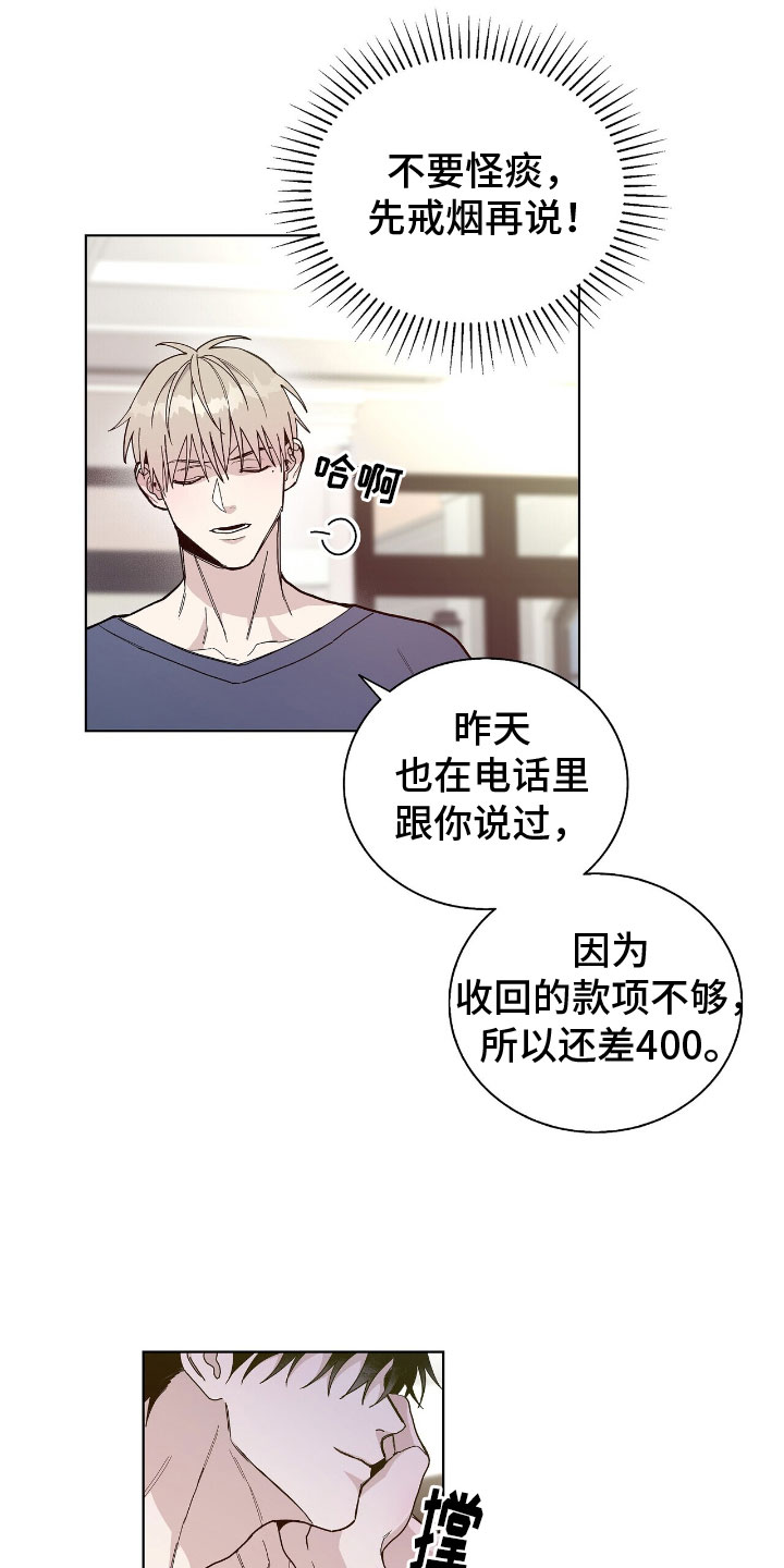 西柚《危险爆发》漫画在线下拉_危险爆发漫画浮云（下拉式阅读）