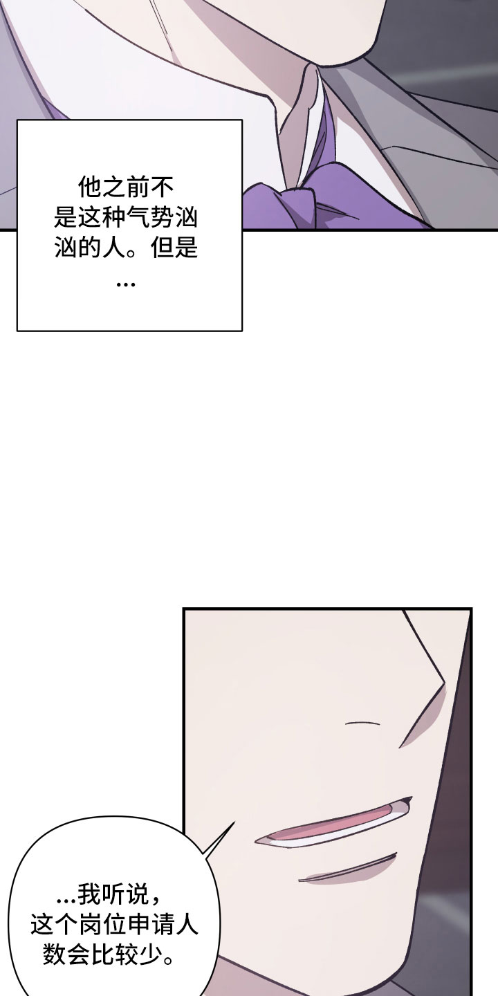 漫画《黑白奏曲》在线完整版阅读_黑白奏曲漫画（无弹窗）