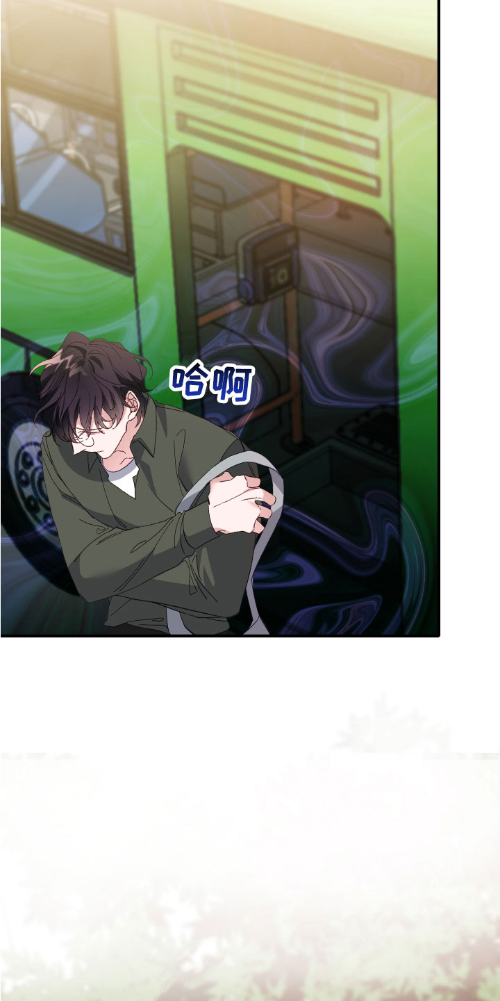 西柚《虎的声音》漫画在线下拉_虎的声音漫画浮云（下拉式阅读）