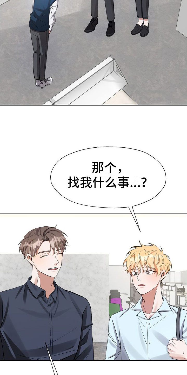 西柚《多重惩罚》漫画在线下拉_多重惩罚漫画浮云（下拉式阅读）